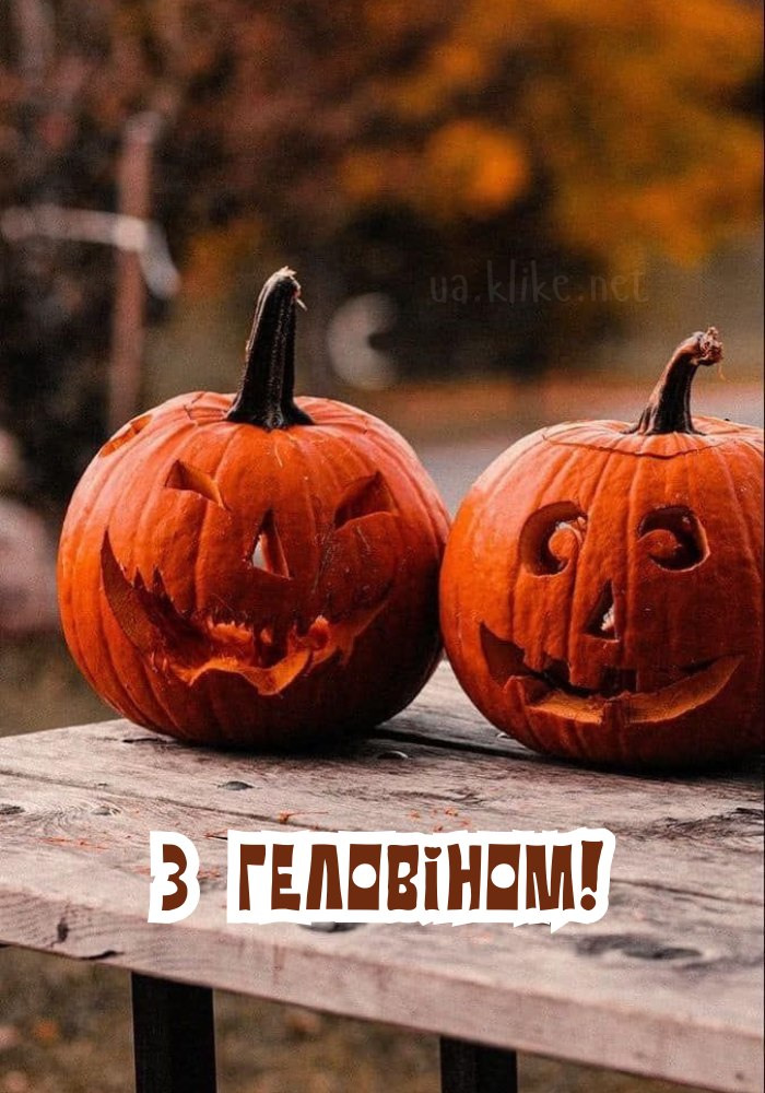 Посмішки гарбузів на Геловін.